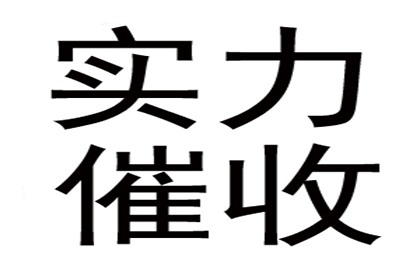 起诉追讨欠款有何效果？